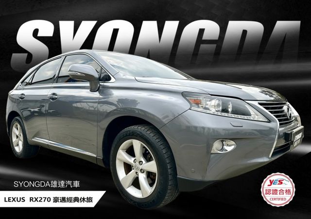 13年式 頂級版 年跑1萬多 天窗 分區恆溫 HID 雙腰靠電椅 倒車顯影 導航影音 電尾門 後座滑移傾角調整 豪氣典雅  第1張相片