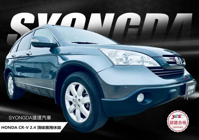 10年式 頂級S版 雙區恆溫 電摺 導航 倒車顯影 手機互聯 高級影音 前後雷達 後座傾角調整分離倒覆 超值代步休旅車!  第1張相片