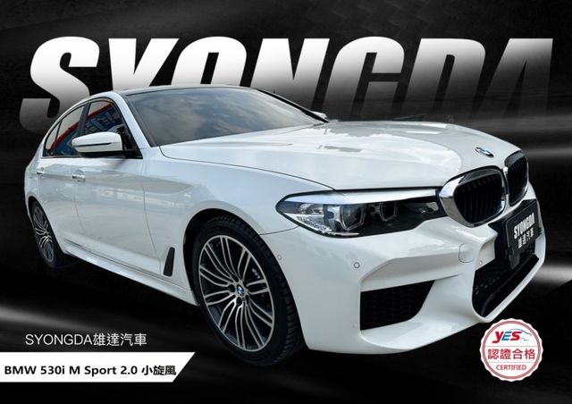 M版 530I 天窗 撥片 陡坡 偏離 換道 氣氛燈 充電盤 HK音響 4輪剛換新 19吋M版鋁圈  第1張相片