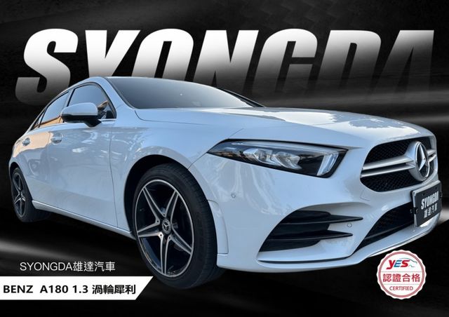 靈活有型 時尚轎跑車 渦輪 快撥片 雙恆溫 雙電椅 跟車 盲點 換道 主動安全 急煞 自動停車 多元影音 舒適度駕馭感!  第1張相片