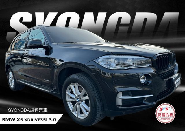 犀利的X5 35I 渦輪 全景天窗 快撥片 雙電椅 倒車顯影 導航影音 吸門 後座可分離倒覆可平整 優質內裝 俐落操控感  第1張相片