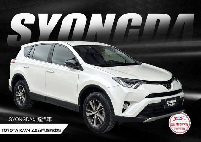 尊爵休旅 原鈑原漆 I-KEY 摸門 盲點 偏離 ACC跟車 斜坡 前後雷達 LED頭燈 HUD抬顯 導航 倒顯 影音  第1張相片