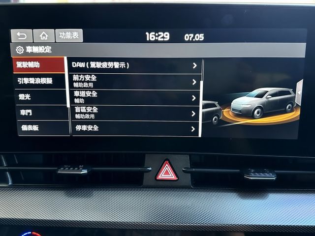 原鈑原漆超新 I-KEY 快撥片 偏離 換道 ACC跟車 維持 急煞 盲點 導航 環景 前後影像 HK音響 電椅 電尾門  第12張相片