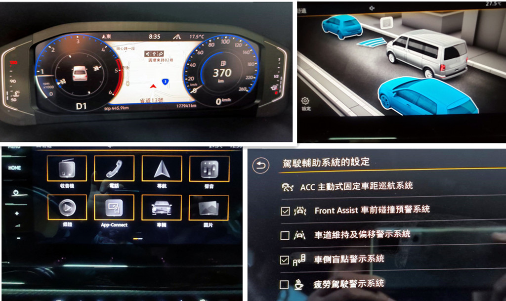 福斯頂級商旅T6.1 Multivan Highine版199匹馬力2.0柴油7速自手排短軸7人座  第11張相片