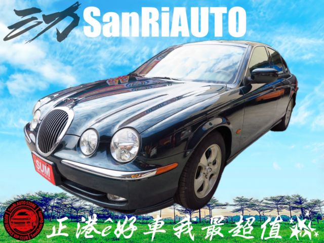 Jaguar 捷豹s Type 中古車的價格 Findcar 找車網