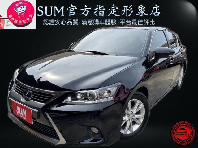 Lexus 淩志ct0h 14年中古車的價格 Findcar 找車網