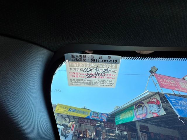 20年式 豪華頂配 ACC自動跟車/車道輔助 升級高檔精品 原鈑件認證 高雄二手車推薦模範店：三力汽車  第8張相片