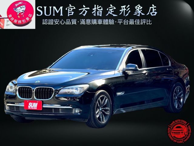 740Li 頂備ACC自動跟車 認證合格 前車主用心照顧 高雄二手車推薦模範店：三力汽車  第1張相片
