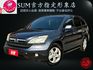 甜甜價！天窗/雙區恆溫/感應頭燈/舒適座駕空間大休旅車  第1張縮圖