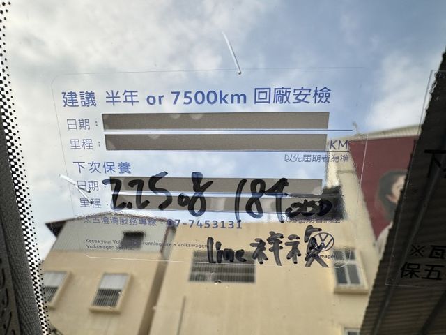 最實用五門旅行車 認證車 原廠保養 女用一手車 內裝美 安卓機  第15張相片