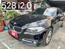 528i 2.0升新引擎 小改款 原鈑件認證車 內外氣氛美 性價比第一名  第1張縮圖
