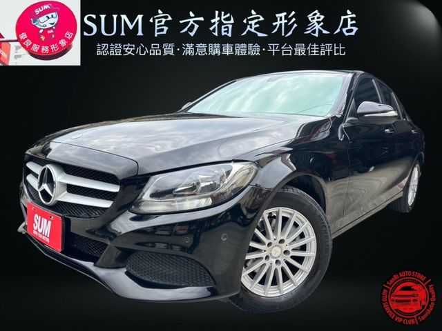 W205大改款 原鈑件認證 選配原廠摸門解鎖 氣氛漂亮  第1張相片