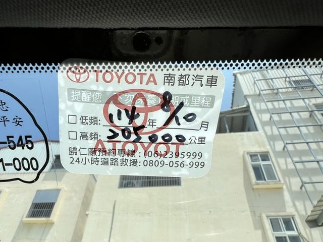 一手車 i-Key 電動尾門 盲點偵測 ACC 車道維持 電動記憶座椅 環景 原漆原鈑件  第12張相片