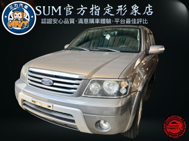 僅跑9萬多公里 影音/恆溫/天窗 車況優  第1張相片