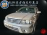 僅跑9萬多公里 影音/恆溫/天窗 車況優  第1張縮圖