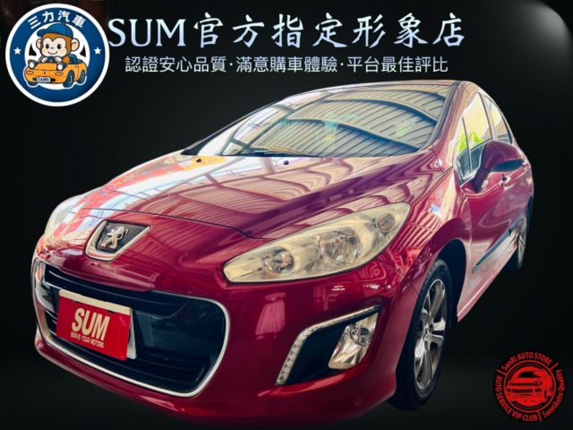 漂亮稀少車款 內裝外觀皆漂亮 車況好  第1張相片