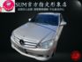 內外兼優的進口車 等您鑑賞 高雄二手車推薦模範店：三力汽車  第1張縮圖