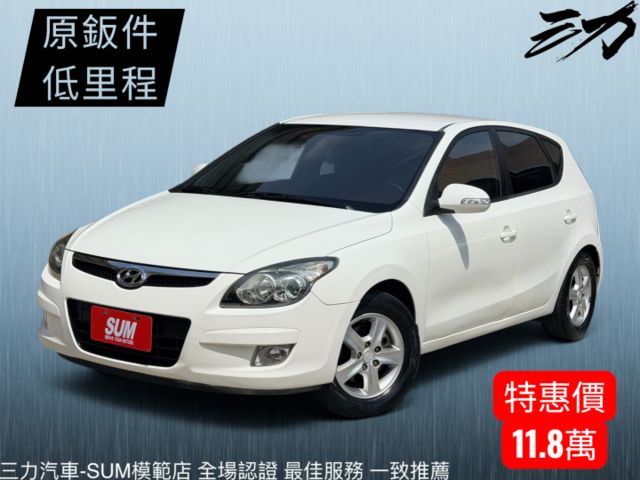恆溫 車況良好 最佳代步車  第1張相片