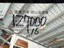 認證車 里程合約保證 僅跑12萬多公里少跑美車 原廠保養 車況一流 鈑金扎實 優質代步車  第6張縮圖