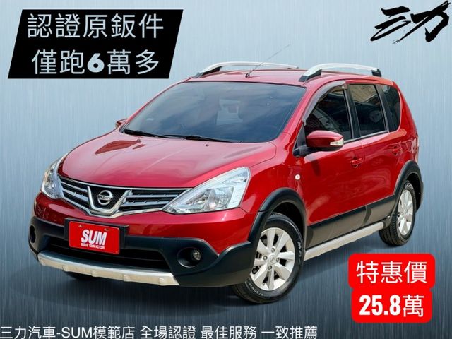 里程合約保證～僅跑6萬多公里 內外皆美 省油小車 魔術大空間  第1張相片