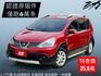 里程合約保證～僅跑6萬多公里 內外皆美 省油小車 魔術大空間  第1張縮圖