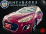 漂亮稀少車款 內裝外觀皆漂亮 車況好  第1張縮圖