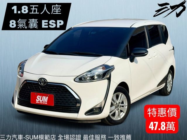 8氣囊 ESP 車道＆防撞警示 原鈑件認證 里程合約保證 僅跑4萬初 車美如心 高雄二手車推薦  第1張相片