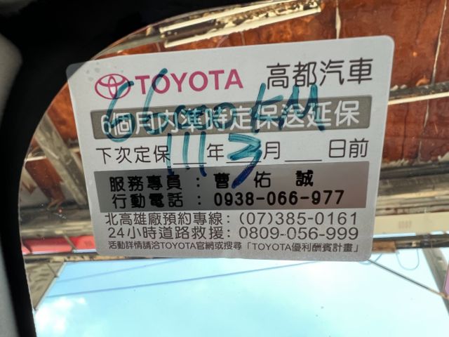 低里程～跑15萬公里～車況很優 原鈑件認證 高雄中古車推薦模範店：三力汽車  第6張相片