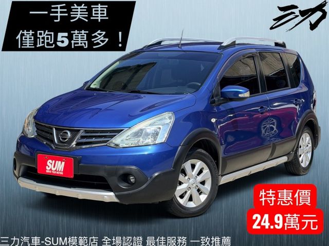 一手美車 抬頭顯示 低里程 車況優 空間大實用車款  第1張相片