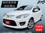 原鈑件 低里程 i-Key、ISOFIX 漂亮家用車  第1張縮圖