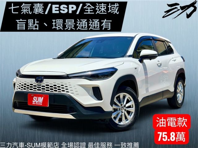 LED頭燈、盲點偵測、環景、RCTA，配備齊全，長租車抵稅釋出，前手使用單純 可全貸 非旗艦 無電尾 準尊爵/“豪華選”  第1張相片