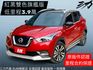 新進車輛/認證原鈑件/里程合約保證～ kicks 紅黑雙色智行旗艦版 低里程3.9萬公里 無菸家用車  第1張縮圖