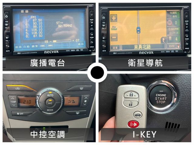 便宜代步車首選~妥善率高 內裝完整，車內車外乾淨漂亮，原版件， 手機直撥 0989170773另享優惠  第12張相片