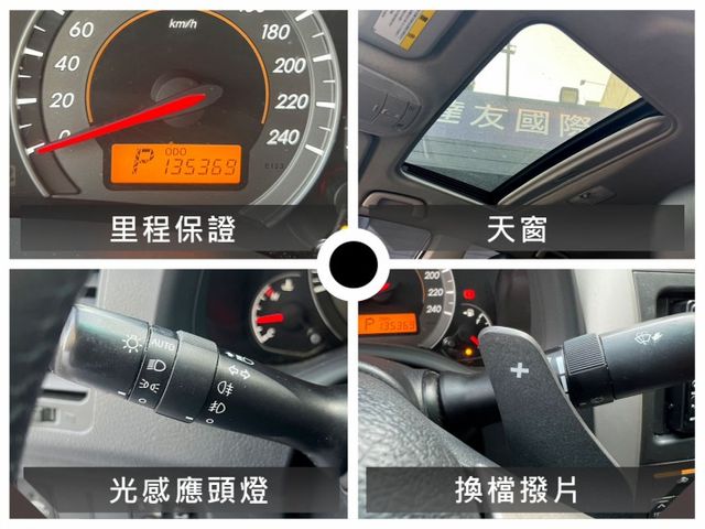 便宜代步車首選~妥善率高 內裝完整，車內車外乾淨漂亮，原版件， 手機直撥 0989170773另享優惠  第13張相片