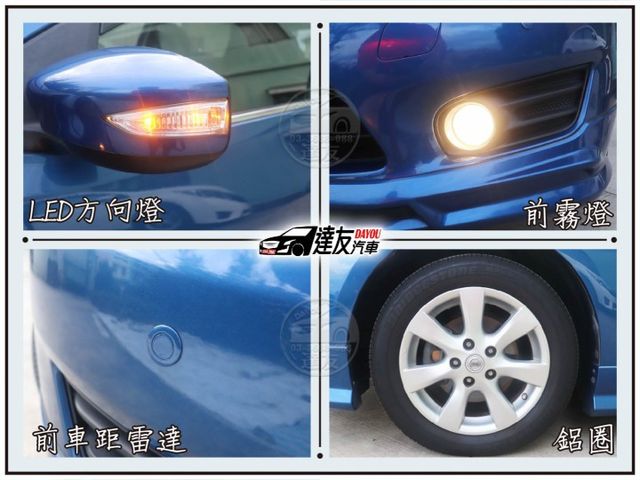 里程僅7萬 選配原廠空力套件 原廠保養 IKEY 定速 感應頭燈 藍芽 導航 倒車顯影 恆溫 後座出風口  第16張相片