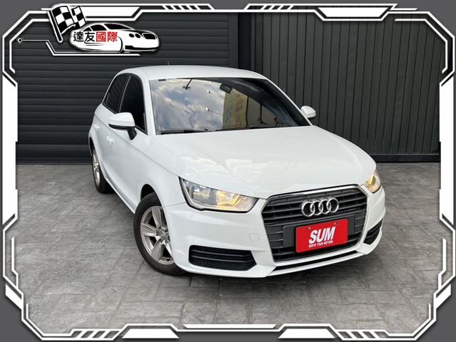 2017年式奧迪 A1小改款 1.0 省油省稅金 停車.巷子都方便 手機直撥 0989170773另有優惠  第4張相片