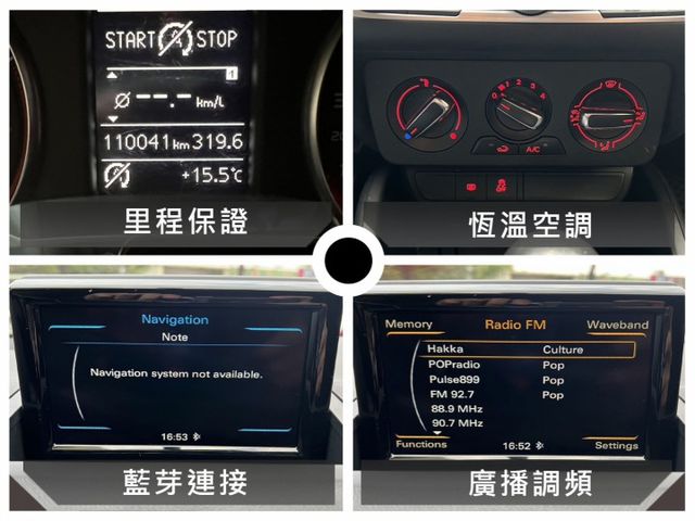 2017年式奧迪 A1小改款 1.0 省油省稅金 停車.巷子都方便 手機直撥 0989170773另有優惠  第12張相片
