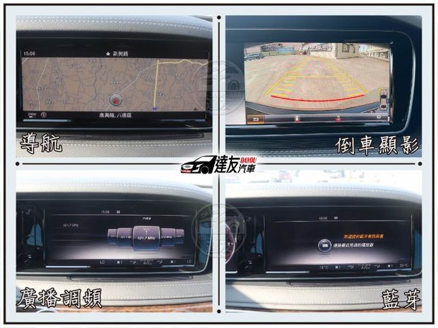 老闆該擁有台氣派車 比新車現省300多萬 原鈑件 里程少僅9萬 IKEY 電尾門 電吸門 全電動記憶座椅 後座出風口  第11張相片