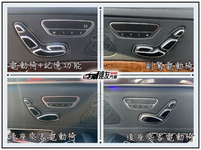 老闆該擁有台氣派車 比新車現省300多萬 原鈑件 里程少僅9萬 IKEY 電尾門 電吸門 全電動記憶座椅 後座出風口  第12張相片