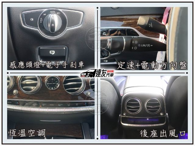 老闆該擁有台氣派車 比新車現省300多萬 原鈑件 里程少僅9萬 IKEY 電尾門 電吸門 全電動記憶座椅 後座出風口  第13張相片