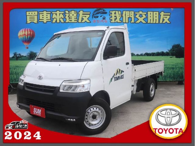 市場熱銷自排貨車 根本新車 里程只跑95km 怠速熄火 循跡 胎壓偵測  感應頭燈 現省新車快10萬 做生意載貨的好選擇  第1張相片