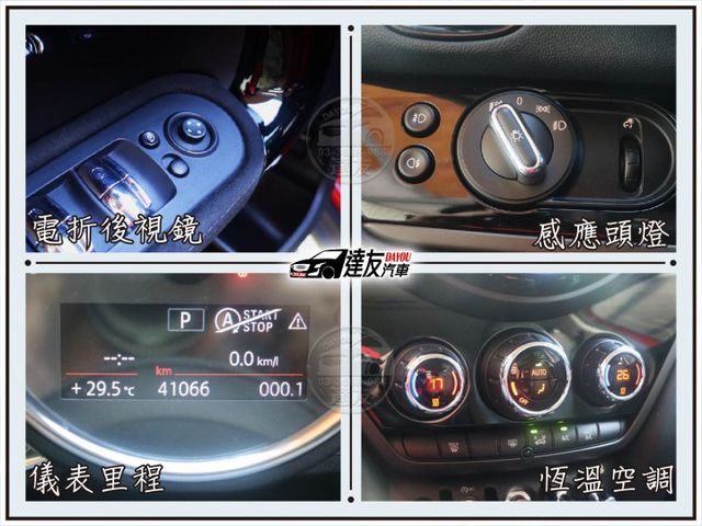 時尚英國風小跑車 一手女用香香車 里程僅跑4萬 雙前座電動椅 腳踢電尾門 IKEY 導航 倒車影像 內外很漂亮  第9張相片