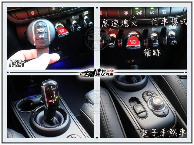 時尚英國風小跑車 一手女用香香車 里程僅跑4萬 雙前座電動椅 腳踢電尾門 IKEY 導航 倒車影像 內外很漂亮  第11張相片