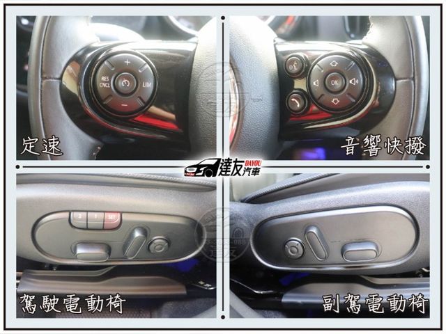時尚英國風小跑車 一手女用香香車 里程僅跑4萬 雙前座電動椅 腳踢電尾門 IKEY 導航 倒車影像 內外很漂亮  第12張相片