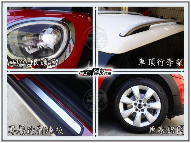 時尚英國風小跑車 一手女用香香車 里程僅跑4萬 雙前座電動椅 腳踢電尾門 IKEY 導航 倒車影像 內外很漂亮  第14張相片