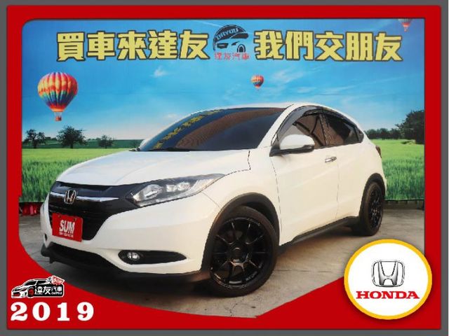 跨界SUV 頂級S版 里程僅6萬 後車大空間 感應頭燈 LED日行燈 換檔撥片 定速 方向快控 藍芽影音 恆溫空調  第1張相片