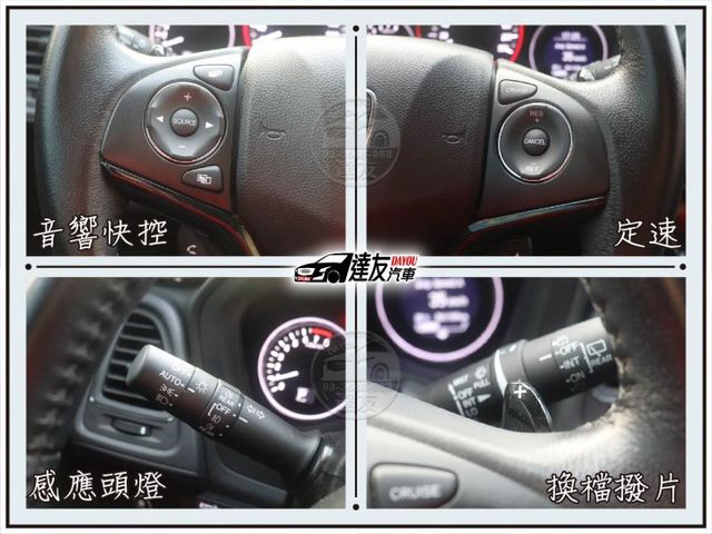 跨界SUV 頂級S版 里程僅6萬 後車大空間 感應頭燈 LED日行燈 換檔撥片 定速 方向快控 藍芽影音 恆溫空調  第10張相片