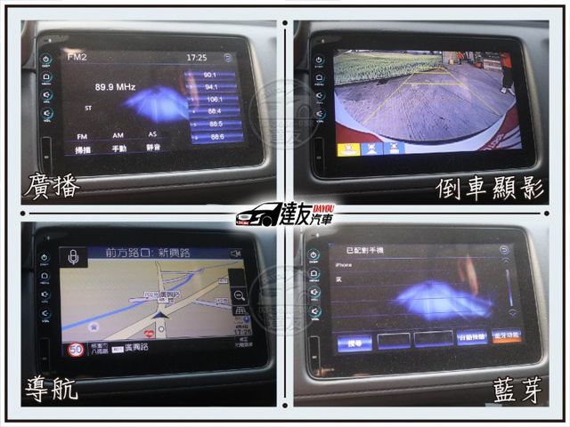 跨界SUV 頂級S版 里程僅6萬 後車大空間 感應頭燈 LED日行燈 換檔撥片 定速 方向快控 藍芽影音 恆溫空調  第13張相片