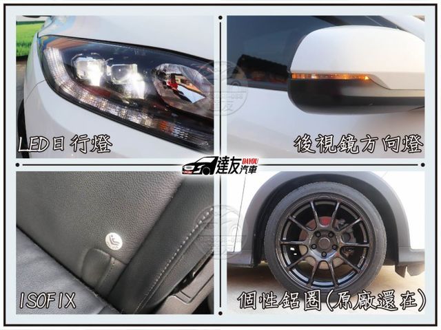 跨界SUV 頂級S版 里程僅6萬 後車大空間 感應頭燈 LED日行燈 換檔撥片 定速 方向快控 藍芽影音 恆溫空調  第15張相片