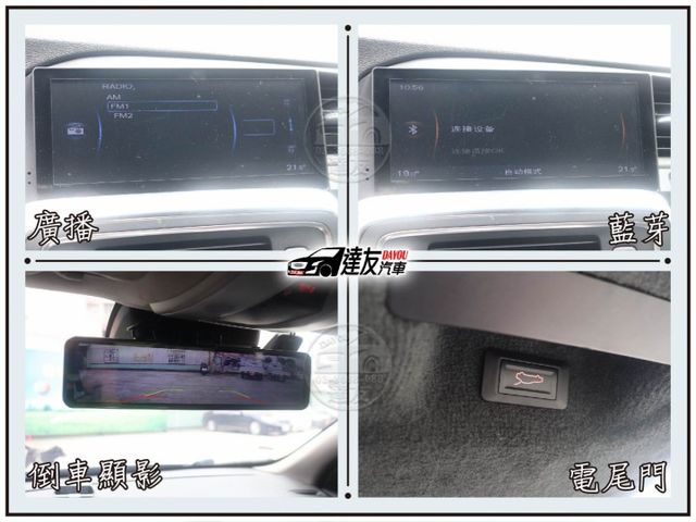 百萬高安全旅行車 現在只要30萬 柴油D4 加裝電尾門 安卓機 4條輪胎剛換 免花大錢也能入手  第12張相片
